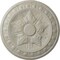 Ekena Millwork Exeter Ceiling Medallion (Fits Canopies up to 3 1/8"), 17 3/4"OD x 1 1/8"P, Pot of Cream Crackle CM17EXPCC - alternate 1